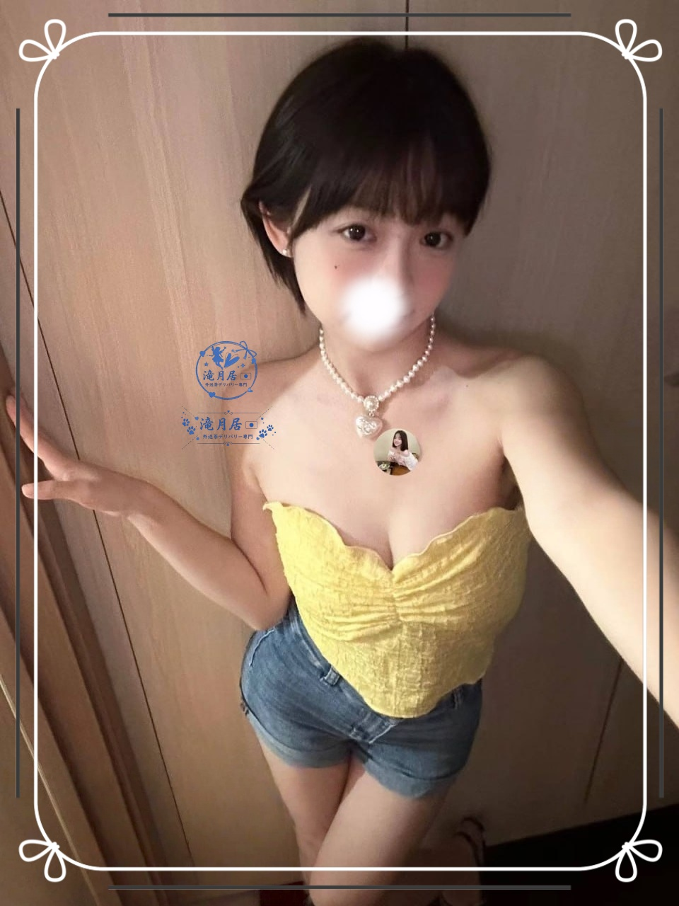 ❤️ #大阪出勤💛番號：118💛職業：旅行代理店スタッフ