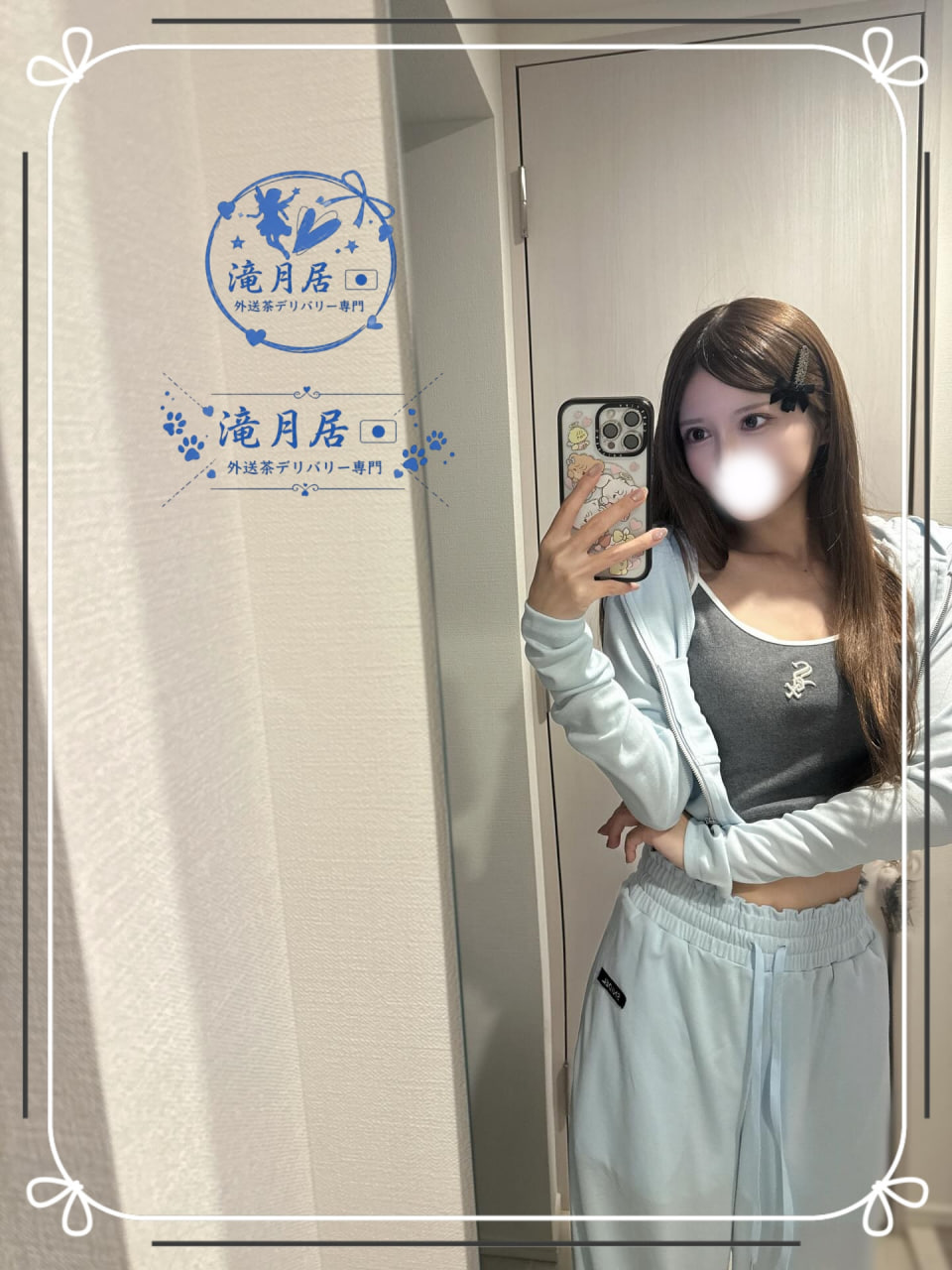 ❤️#大阪出勤💛番號：189