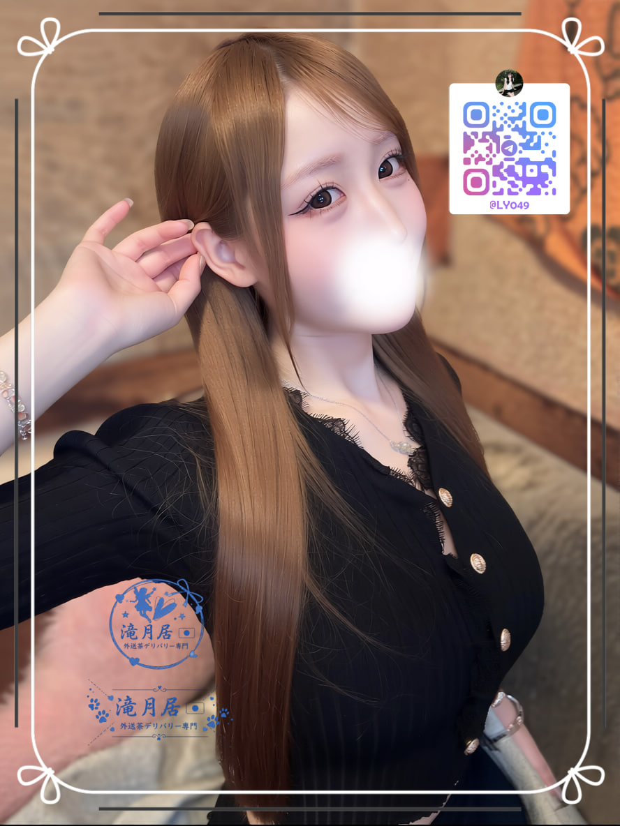 🌟 #大阪出勤 🌟番號：249