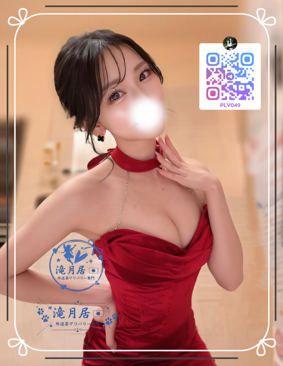 🌟 #大阪出勤 🌟番號：250