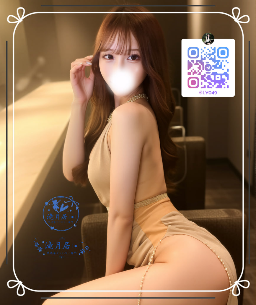 🌟 #大阪出勤 🌟番號：251