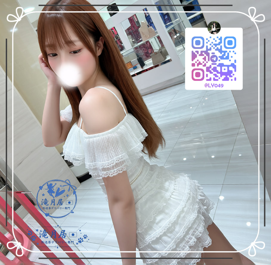 🌟 #大阪出勤 🌟番號：253