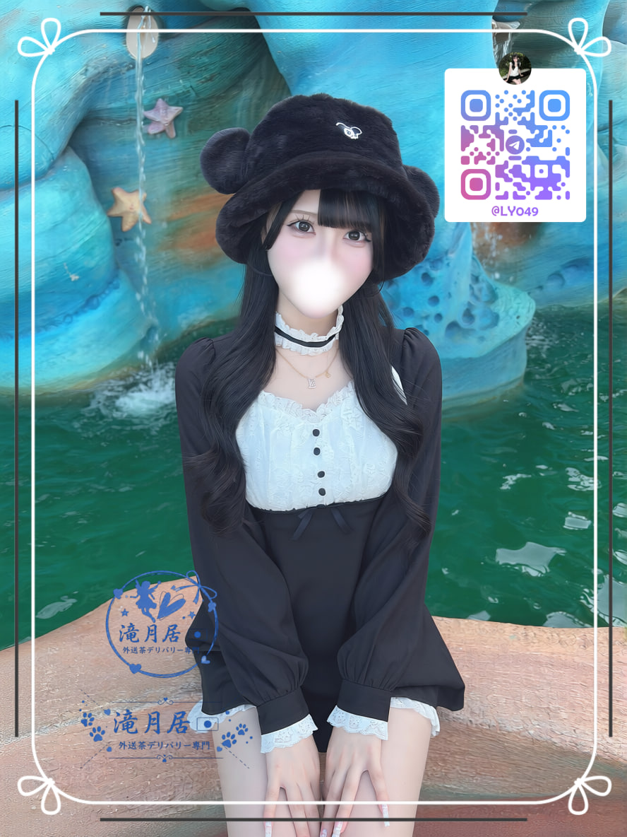 🌟 #東京出勤 🌟番號：255