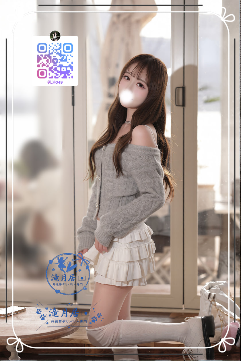 🌟 #大阪出勤 🌟番號：261